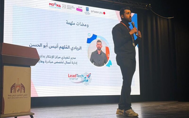Moona LeadTech Startup