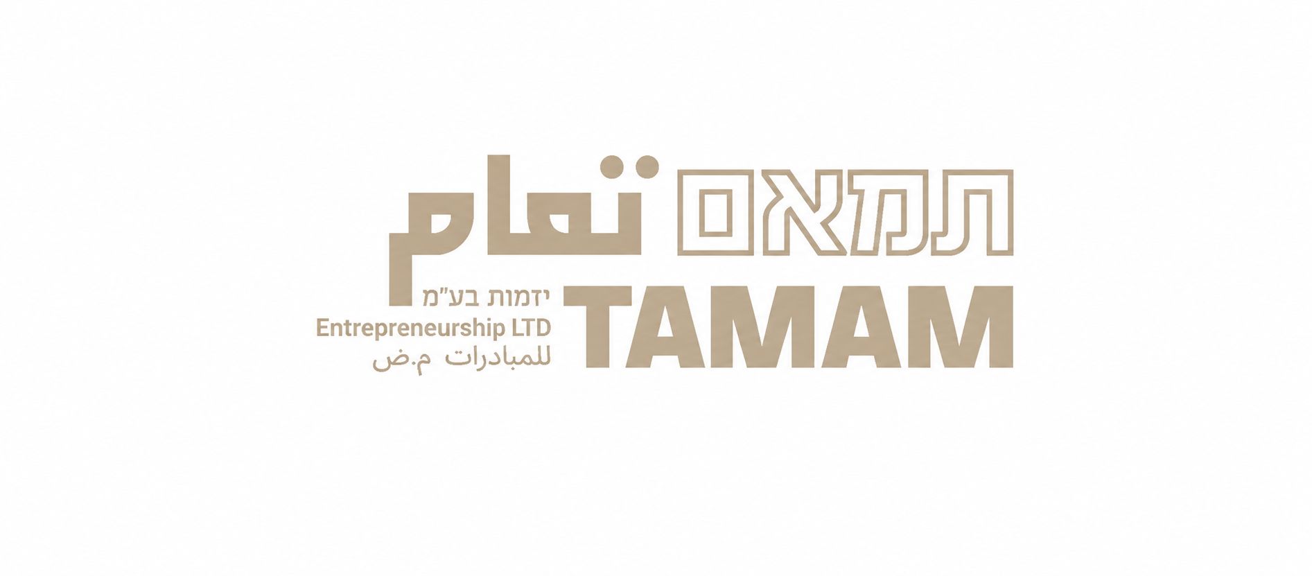 Tamam Group